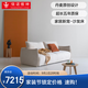 依諾維紳（innovation） 馬洛薩 沙發(fā)床簡(jiǎn)約現代小戶(hù)型多功能折疊布藝沙發(fā)奶油風(fēng)詫寂風(fēng) #594【定制面料請撩客服】