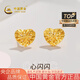 中國黃金（CHINA GOLD）黃金耳釘女足金愛(ài)心耳釘耳飾七夕情人節禮物送女友老婆 足金愛(ài)心耳釘約1.0g