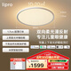 lipro兒童護(hù)眼吸頂燈全光譜簡(jiǎn)約臥室燈兒童燈悅童 如然白 65W-包安裝
