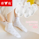 雅鹿襪子女船襪春秋季透氣吸汗短襪日系布標襪ins潮低幫淺口運動(dòng)襪 白色愛(ài)心女船-隨機 6雙