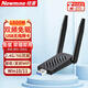 紐曼（Newmine）USB無(wú)線(xiàn)網(wǎng)卡 千兆5G雙頻免驅 筆記本臺式機電腦通用 隨身WIFI接收器發(fā)射器外置雙天線(xiàn)高速穿墻增益 WIFI6雙頻【1800M】*店鋪熱銷(xiāo)*