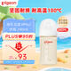 貝親（Pigeon）嬰兒新生兒奶瓶 防脹氣奶瓶 PPSU第3代寬口徑 自帶奶嘴M號(hào)240ml 