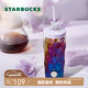 星巴克（Starbucks）玻璃杯550ml玻璃吸管杯咖啡杯幻夢(mèng)物語(yǔ)男女式教師節