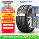 普利司通（Bridgestone）汽車(chē)輪胎 215/55R17 98W XL T001 適配皇冠/凱美瑞/奧德賽/帕薩特