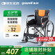 魚躍(yuwell)輪椅H050鋼管升級加固可折疊老人輪椅車?yán)夏贻p便折疊輪椅