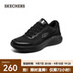 斯凱奇（Skechers）男鞋輕奇跑步鞋經(jīng)典舒適運動(dòng)鞋旅游戶(hù)外減震休閑鞋輕便894220 全黑色/BBK 42