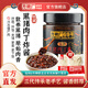 方磚廠(chǎng)69號黑豬肉丁炸醬老北京炸醬面調味拌面醬拌飯醬 280g*1瓶裝