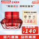 伊思（IT'S SKIN）伊思蝸牛套裝2X紅參雙倍濃縮水乳霜套盒女護膚品禮盒補水提拉緊致 伊思2X紅參蝸牛面霜60ml