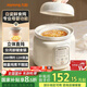 九陽(yáng)（Joyoung）【國家補貼】電燉鍋嬰兒輔食機分月齡BB煲粥飯鍋嬰兒專(zhuān)用燉盅 寶寶燉湯蒸煮米油1L輔食鍋GD133