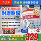 立邦屋頂補漏防水材料樓頂房頂外墻防水耐高溫防曬耐磨 18kg約刷36㎡
