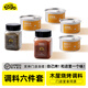 木屋燒烤調料組合四件套孜然粉辣椒粉醬料汁調味油510g戶(hù)外露營(yíng)燒烤