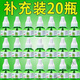 夢(mèng)貝爾電熱蚊香液滅蚊器家用無(wú)味驅蚊液體無(wú)香嬰兒孕婦電插式 20瓶蚊香液（無(wú)加熱器）