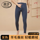 浪莎（LangSha）保暖秋褲男 桑蠶絲10A抗菌防螨 無(wú)痕毛線(xiàn)褲男士棉薄款打底褲毛褲