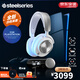 賽睿賽睿寒冰新星Arctis Nova Pro Wireless電競無線 頭戴式游戲電競耳機(jī) 2.4Hz藍(lán)牙有線三模連接 白色 Nova Pro-無線 白 PS5