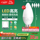 FSL佛山照明LED尖泡水晶燈泡節(jié)能燈泡5.5W小口E14白光6500K5只裝
