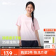 蕉下（beneunder）安心品質(zhì)t恤女短袖吸汗速干背后鏤空寬松DR962落櫻粉L