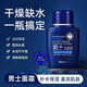 NICOR男士面霜補(bǔ)水保濕面霜控油滋潤(rùn)皮膚sod蜜皮膚干燥起皮潤(rùn)膚霜提亮 5瓶裝【買3贈(zèng)2】600g
