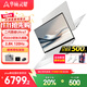 華碩靈耀14 Air  國家補貼20% 全新二代酷睿Ultra 2.8K 120Hz OLED 1.1cm高顏值AI輕薄筆記本電腦 雪域白丨二代酷睿Ultra7丨32G內存丨1T固態(tài) 2.8K+120