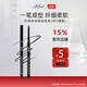 KLED眼線(xiàn)膠筆纖細持妝眼線(xiàn)膠筆不易暈染順滑極細初學(xué)者膠筆 眼線(xiàn)膠筆 #01黑色