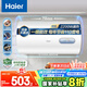 海爾（Haier）國家補貼20%電熱水器60升 KZ3 金剛搪瓷膽 租房?jì)?yōu)選一級能效節能2200W速熱家用廚房洗澡小型儲水式