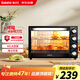 格蘭仕（Galanz）烤箱家用烤箱電烤箱40L家用大容量獨立控溫/機械操控/多層烤位/多功能烘焙帶爐燈K40