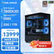 影馳AMD 7800X3D/9800X3D/RTX5070TI/RTX5080顯卡黑神話(huà)悟空電競游戲臺式組裝電腦AI主機整機DIY組裝機 配置4 7800X3D/RTX5080
