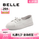 百麗（Belle）舒適休閑小白鞋女護(hù)士鞋商場同開車便鞋B4J1DCA4 白色 38 (240mm)
