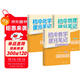 套裝3冊 初中提分筆記 數學(xué)+物理+化學(xué)（學(xué)好數理化）峰閱萬(wàn)卷教研組張雪峰初中提分筆記 中考重點(diǎn)難點(diǎn)歸納考點(diǎn)大全突破初中總復習中考總復習輔導書(shū) 張雪峰推薦