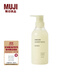 無(wú)印良品（MUJI） 米糠發(fā)酵洗發(fā)水 洗發(fā)露洗發(fā)膏 洗發(fā)乳 水潤修護 茉莉香味 400ml*1瓶