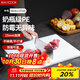 美廚（maxcook）菜板砧板 防霉塑料切菜板家用案板加厚PE砧板食品級大號35*27*1.5