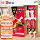 欖菊蟑螂藥全窩端10g*2 速殺型針管式連環(huán)殺蟑膠餌誘殺蟑螂餌劑