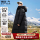 鴨鴨（YAYA）王一博同款冰殼零下20度羽絨服男女長(cháng)款過(guò)膝極寒加厚保暖東北外套 青光黑【王一博力薦】 L 175/92A