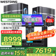 威斯汀【品牌補貼】168家庭ktv音響套裝ktv唱歌全套設備點(diǎn)歌機家庭影院音箱專(zhuān)業(yè)卡拉ok一體機 12英寸四分頻（店長(cháng)力薦款）
