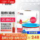 遠(yuǎn)東電纜 ZC-BV2.5平方國(guó)標(biāo)阻燃家裝插座銅芯電線單芯硬線 100米/卷 紅色