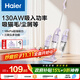 海爾（Haier）吸塵器家用 有線(xiàn)手持推桿二合一 大功率大吸力 輕量車(chē)輛清潔 寵物毛發(fā)清潔HSC-S802A