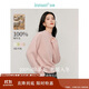 茵曼綿羊毛保暖羊毛衫秋冬女裝顯瘦打底針織毛衣長(cháng)袖上衣 淺粉色 M 