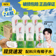 if椰子水KKV泰國進(jìn)口天然電解質(zhì)果汁飲料 350mL*24瓶 1箱