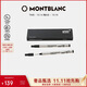 萬(wàn)寶龍MONTBLANC大班162簽字筆專(zhuān)用黑色筆芯M尖2支裝128225禮物