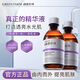 綠色農場(chǎng)二裂酵母六勝肽精華液面部抗皺原液淡化皺紋煙酰胺熊果苷精華液 2瓶*煙酰胺精華液【去黃】