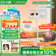小度添添閨蜜機Pro4K版  LG屏幕 移動(dòng)隨心屏平板電視自由屏智慧屏 長(cháng)續航版27英寸大屏旋轉 【長(cháng)續航版】添添閨蜜機