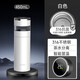 小米寶寶智能顯溫保溫杯茶水分離泡茶杯316不銹鋼男女商務(wù)便攜水杯450ml 白色 450ml【PC506材質(zhì)】