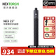 納麗德（NEXTORCH）【阿特同款】快客勤務(wù)棍輕重機(jī)防身防衛(wèi)甩棍防狼神器三節(jié)棍伸縮棍 23英寸重型勤務(wù)棍