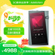 艾利和（Iriver）A&norma SR35 128G 便攜HIFI音樂播放器 無損mp3播放器 硬解DSD 綠色