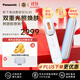 松下（Panasonic）EH-SL85-W 紅光美容儀 家用 電動(dòng)面部光子嫩膚儀 臉部美白 輪廓V嘭彈肌膚 情人女友母親節生日禮物