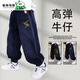 葉余胖男童褲子2025中大童加肥加大秋裝男孩兒童春秋款柔軟彈力牛仔褲 深藍閃電牛仔褲一條裝 140 【50-70斤】