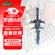 暴雪BLIZZARD魔獸世界官方正版手辦霜之哀傷1：1復刻版盲盒-現貨直發(fā) 劍身
