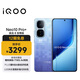 vivo iQOO Neo10 Pro+ 12GB+512GB 超級(jí)像素 驍龍8至尊版 2K Q10珠峰屏 國(guó)家補(bǔ)貼 學(xué)生 游戲  電競(jìng)手機(jī)