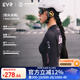 EVRExplore系列多巴胺配色騎行服女款夏秋印花上衣專(zhuān)業(yè)自行車(chē)公路車(chē) 黑色 M