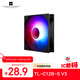 Thermalright(利民) TL-C12B-S V3 黑色argb12cm機箱風(fēng)扇 無(wú)限鏡燈光風(fēng)扇 幻彩風(fēng)扇ARGB 4PIN PWM調速風(fēng)扇