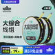 漢鼎大綜合線組成品主線手工綁好魚線 大綜合線組7.2米5.0#2卷 